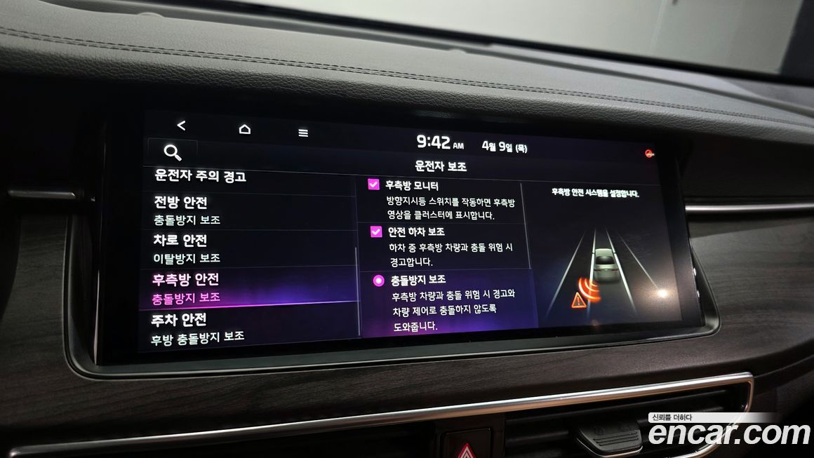 Kia K7 2020