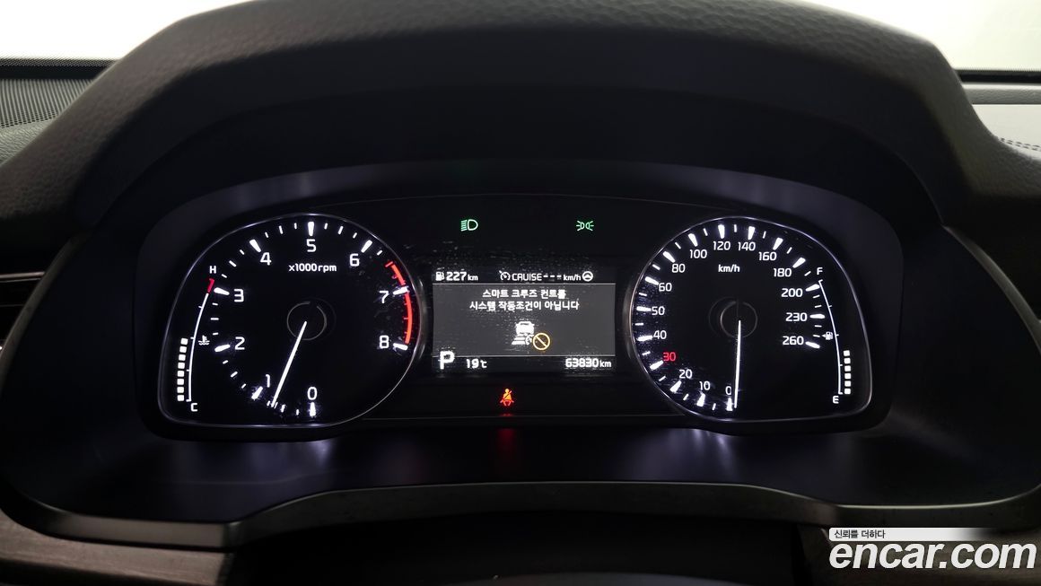 Kia K7 2020