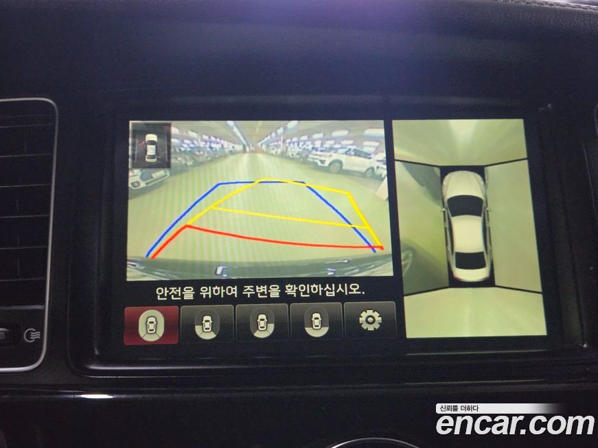 Kia K7 2014