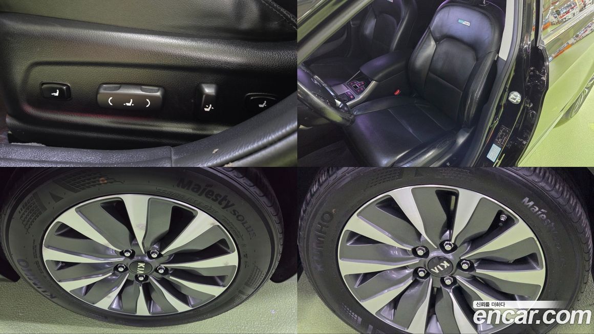 Kia K7 2014
