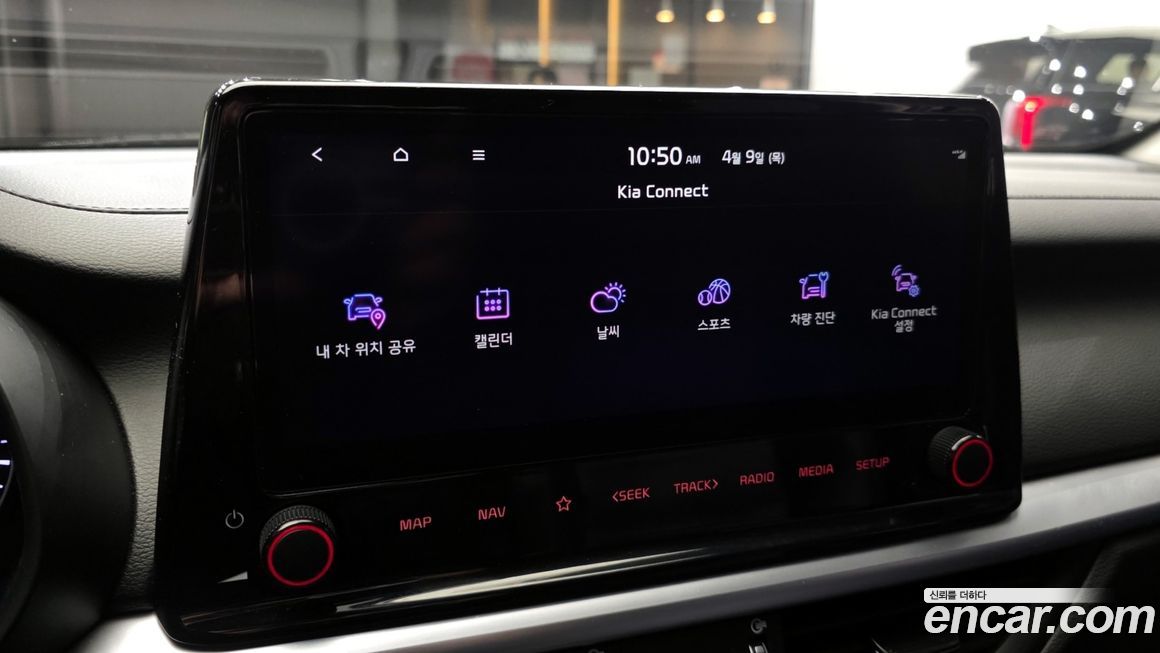 Kia K3 2024