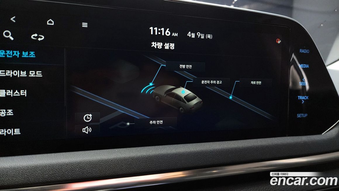Hyundai Sonata 2021