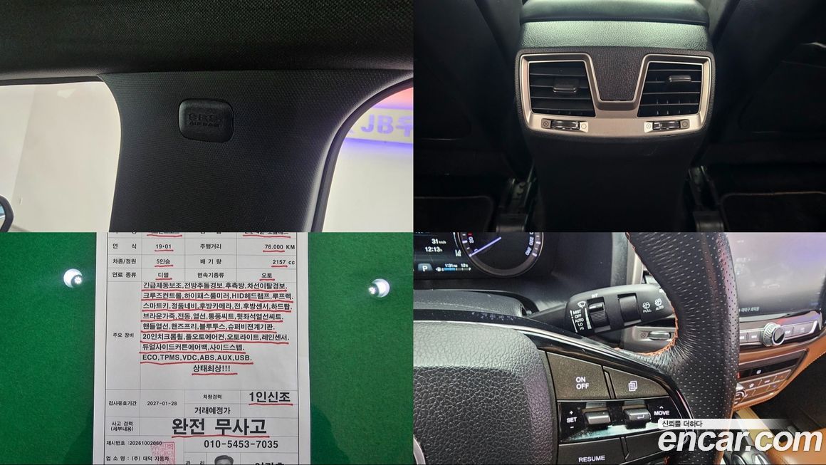 KG_Mobility_Ssangyong Rexton 2019