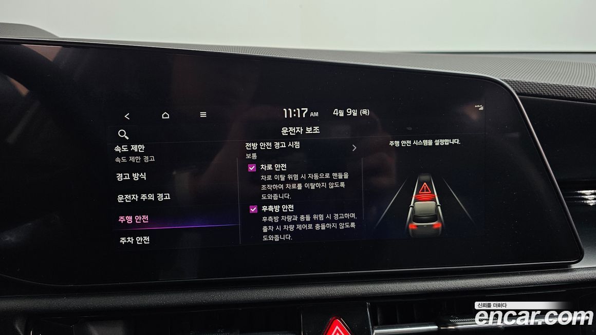 Kia Niro 2022