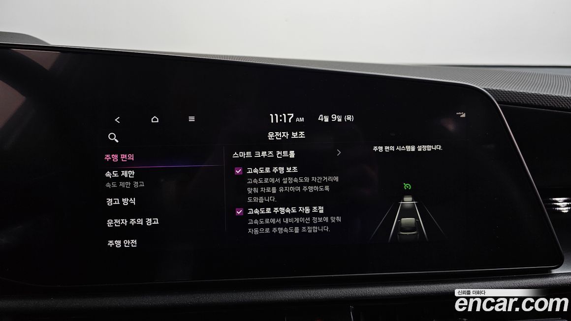 Kia Niro 2022