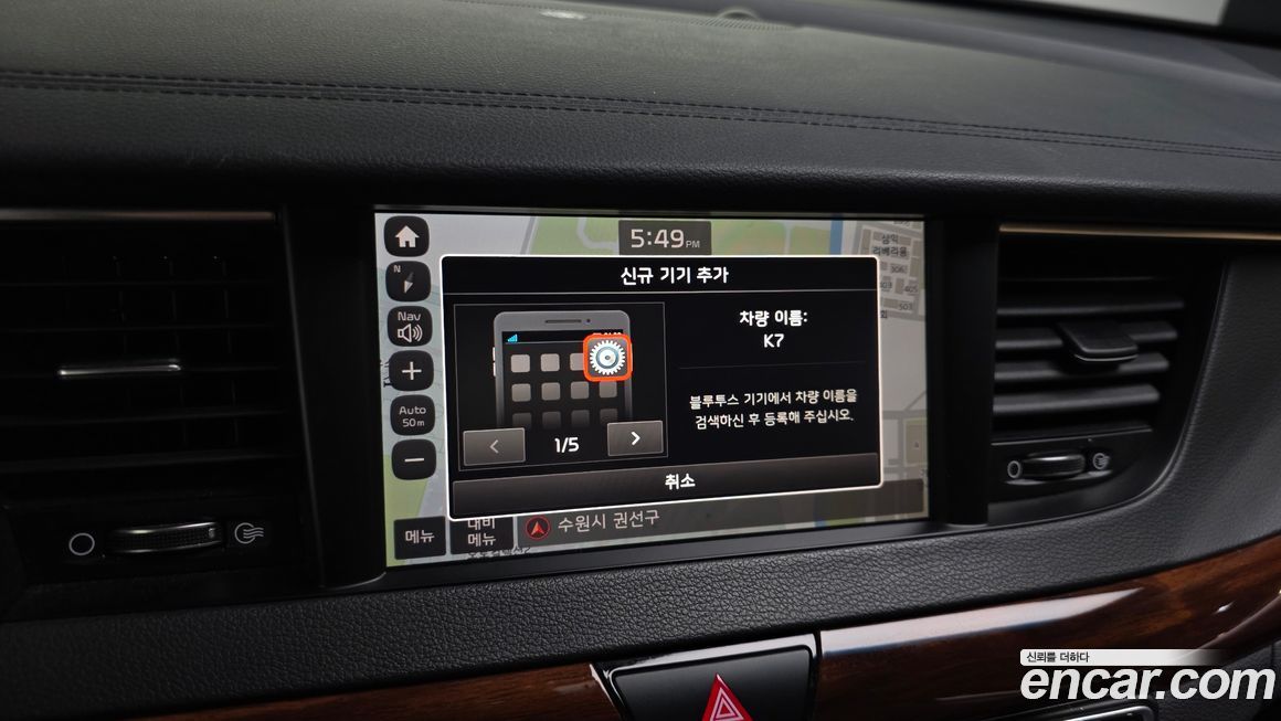 Kia K7 2016