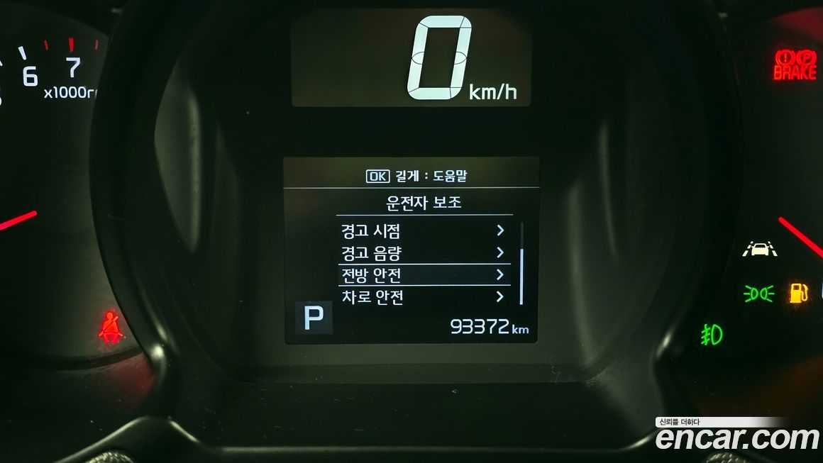 Kia RAY 2021