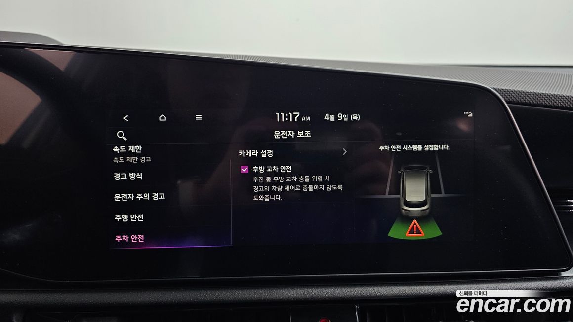 Kia Niro 2022