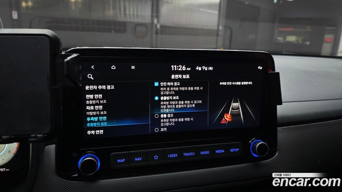 Hyundai Kona 2021