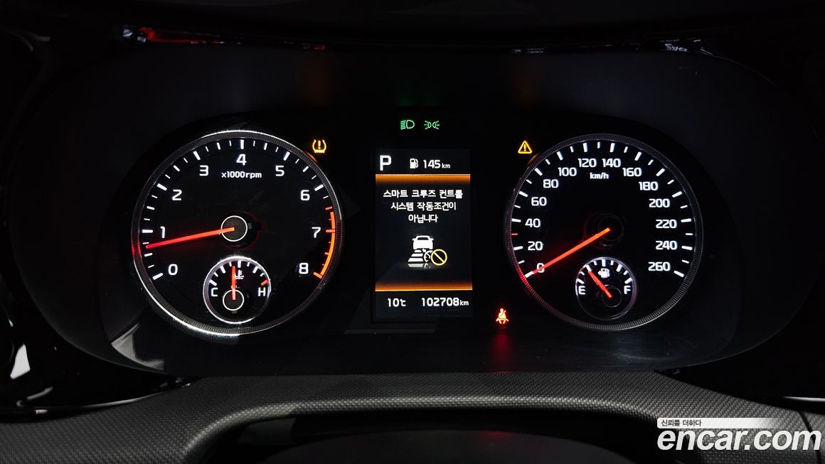 Kia K5 2023