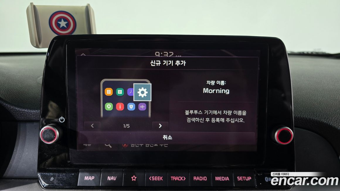 Kia morning 2023