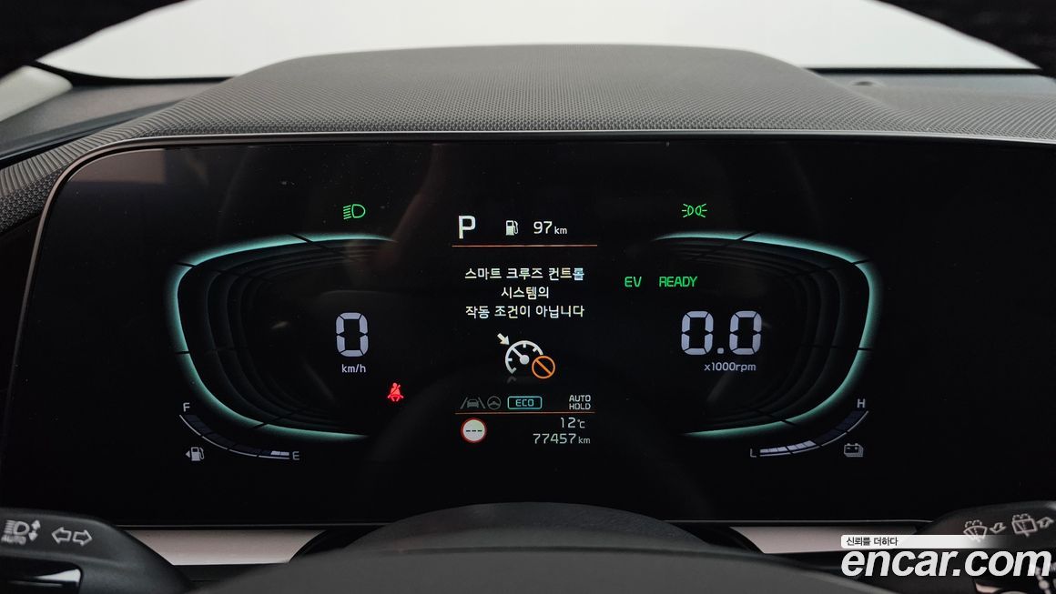 Kia Niro 2022