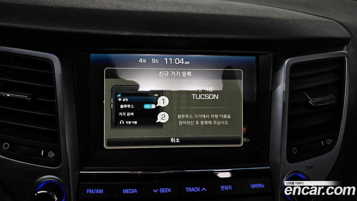 Hyundai Tucson 2018