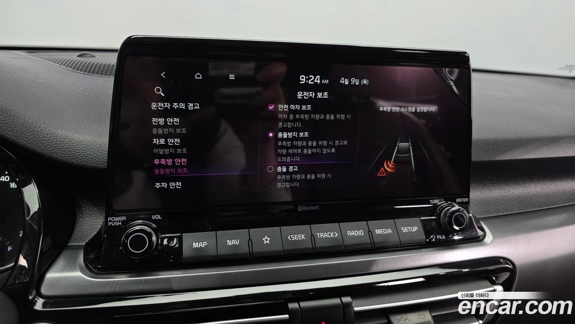 Kia Seltos 2023