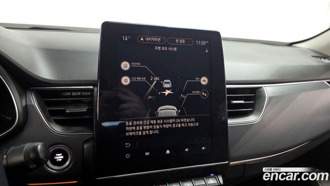 Renault-KoreaSamsung XM3 2020