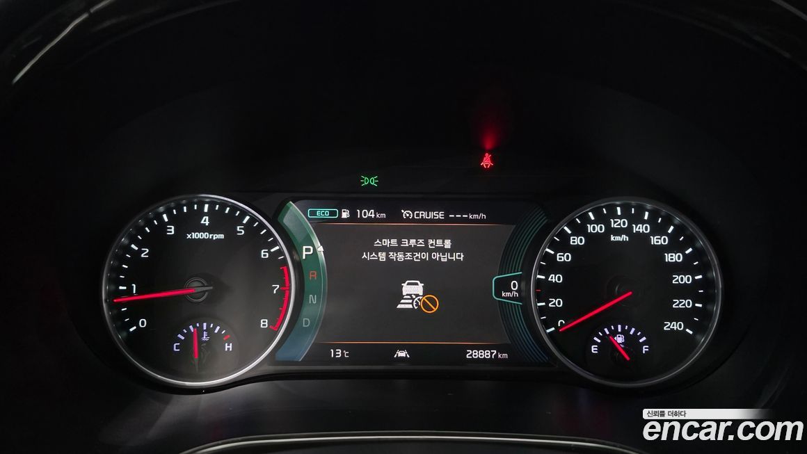 Kia Seltos 2023
