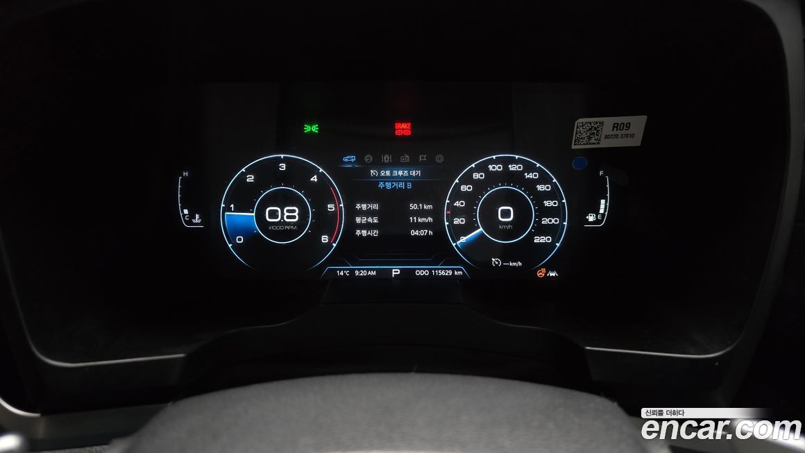 KG_Mobility_Ssangyong KORANDO 2019