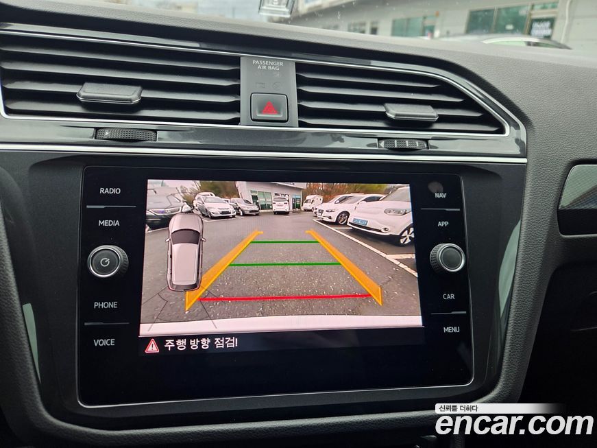 Volkswagen Tiguan 2020