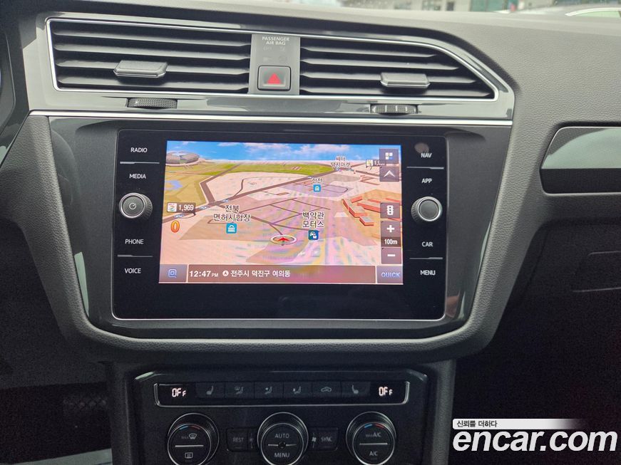 Volkswagen Tiguan 2020