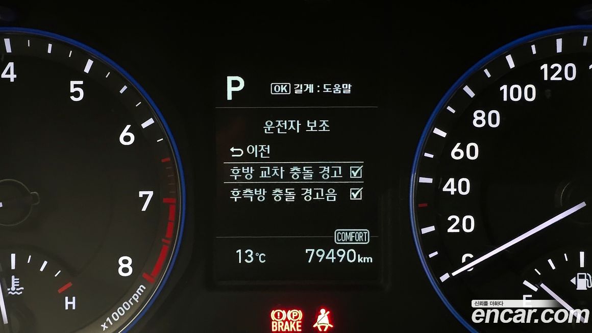 Hyundai Kona 2018