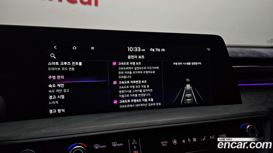 Kia K8 2022