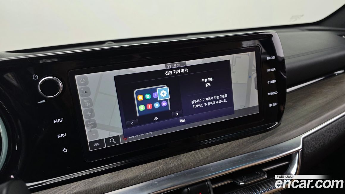 Kia K5 2021