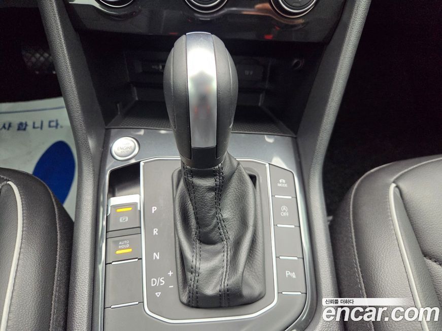 Volkswagen Tiguan 2020