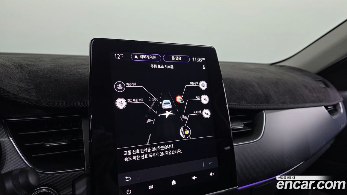 Renault-KoreaSamsung XM3 2020