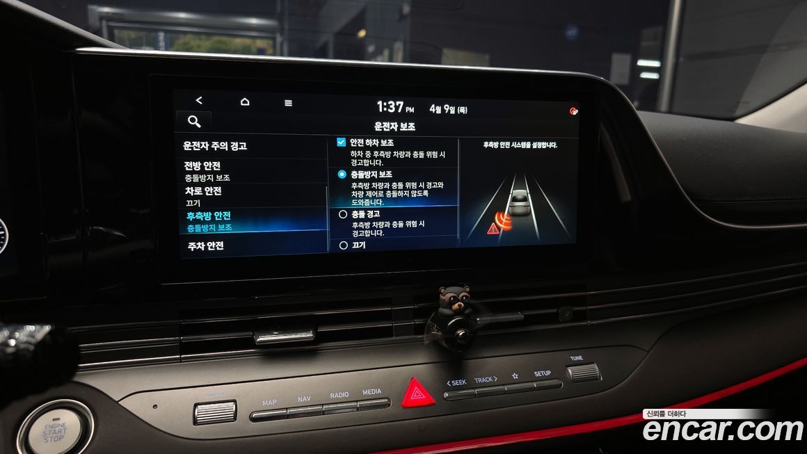 Hyundai Grandeur 2020