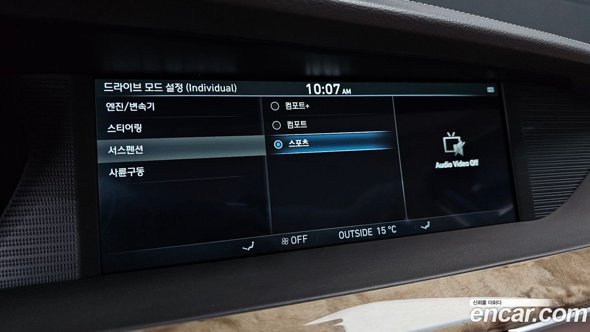 Genesis EQ900 2016