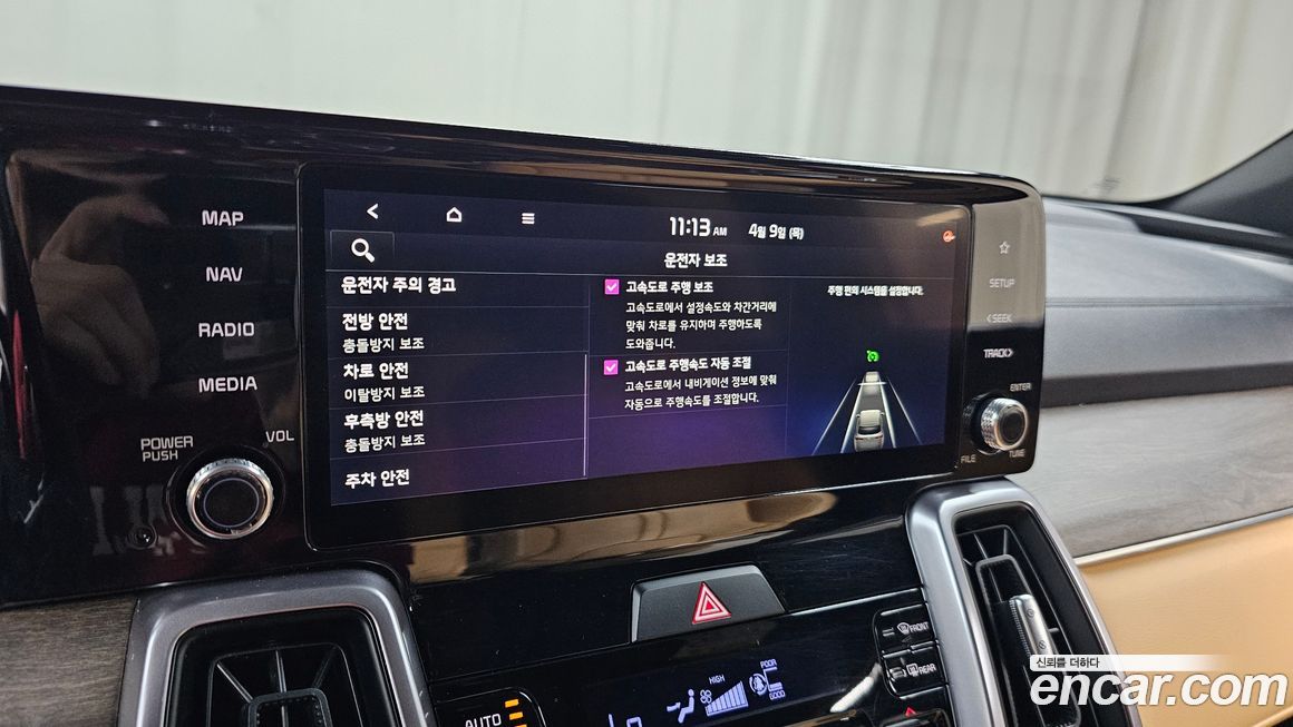 Kia Sorento 2023