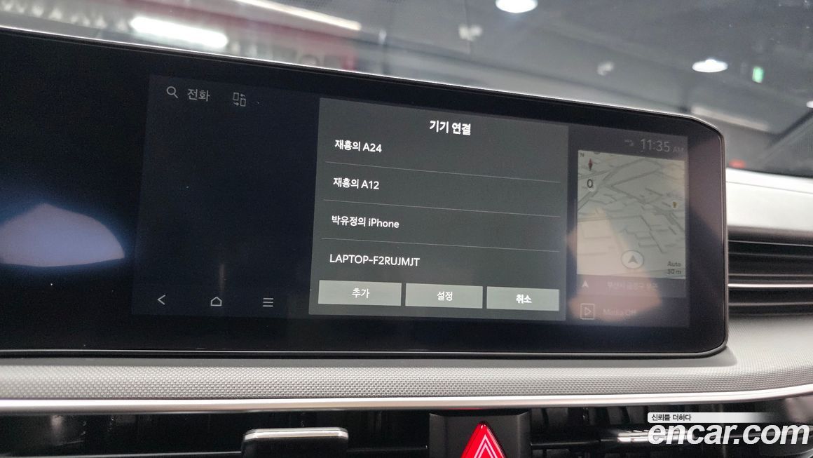 Kia K5 2024