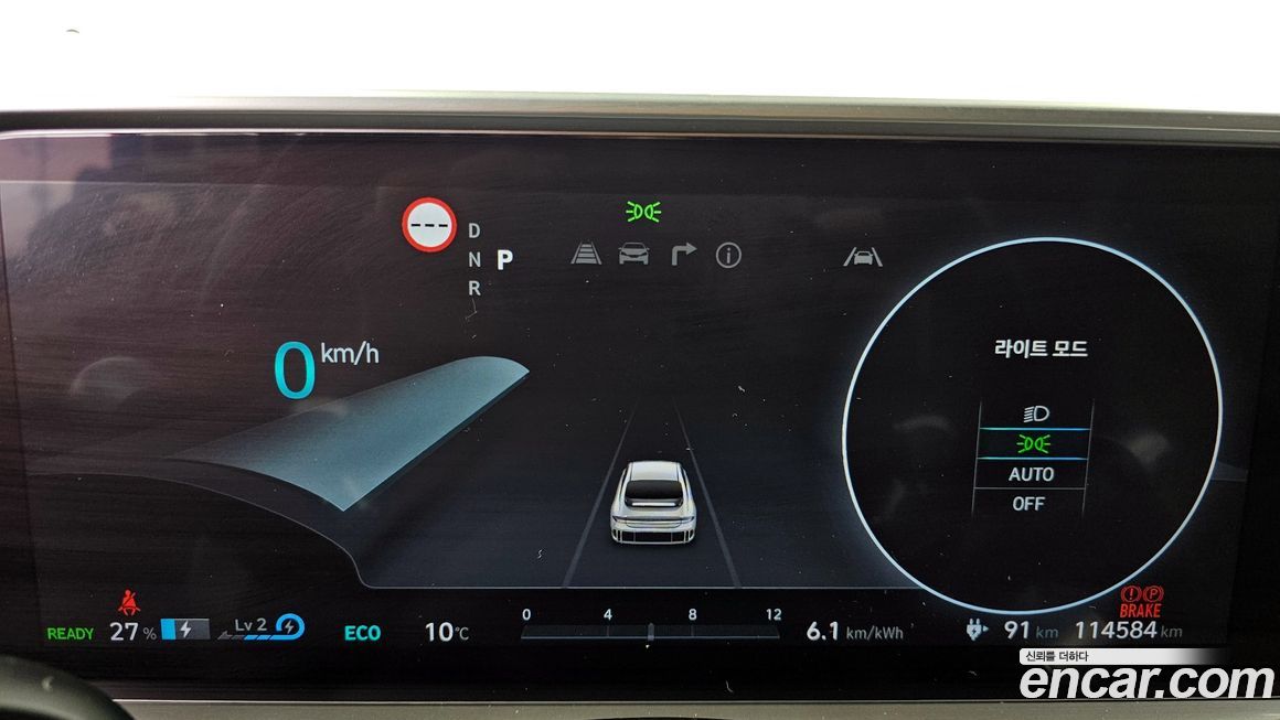 Hyundai Ioniq6 2023