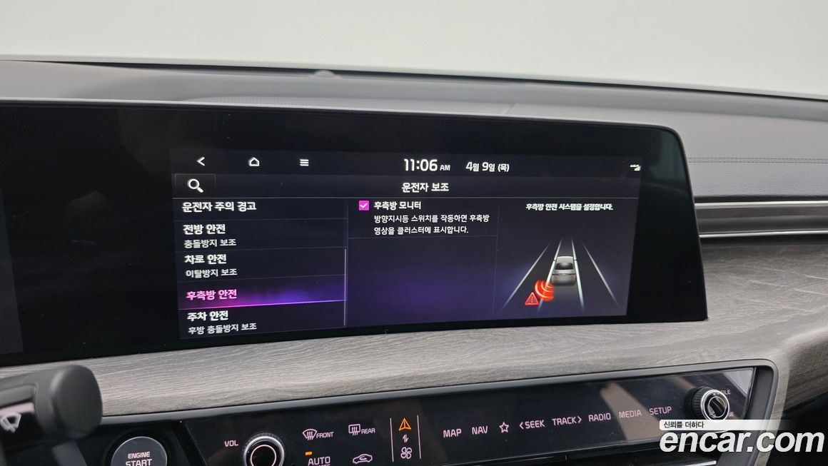 Kia K8 2022