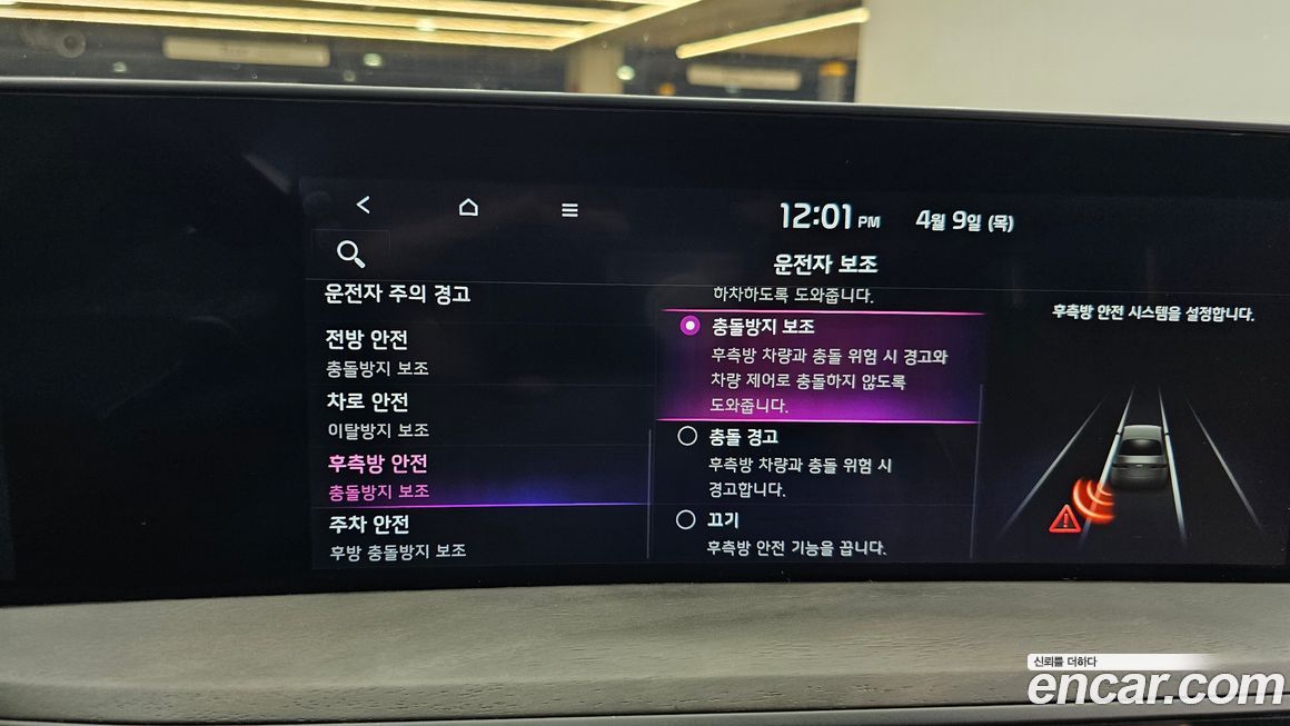 Kia K8 2024