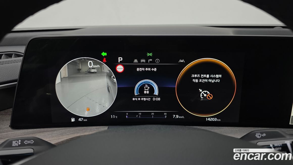 Kia K8 2022