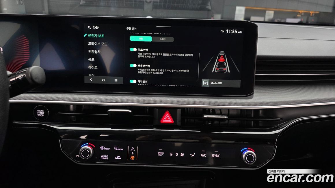 Kia K5 2024