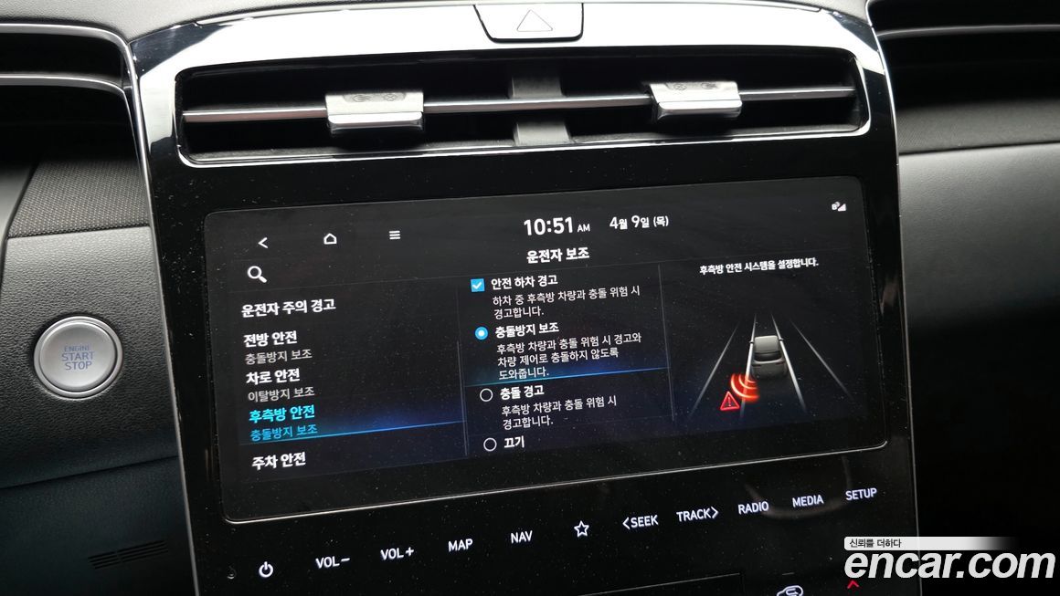 Hyundai Tucson 2022