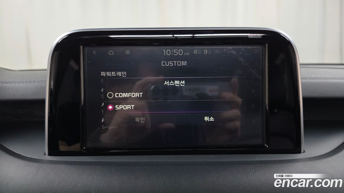 Kia Stinger 2018