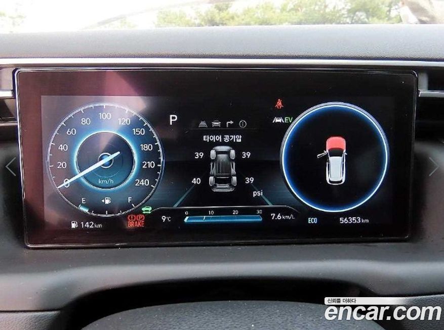 Hyundai Tucson 2021