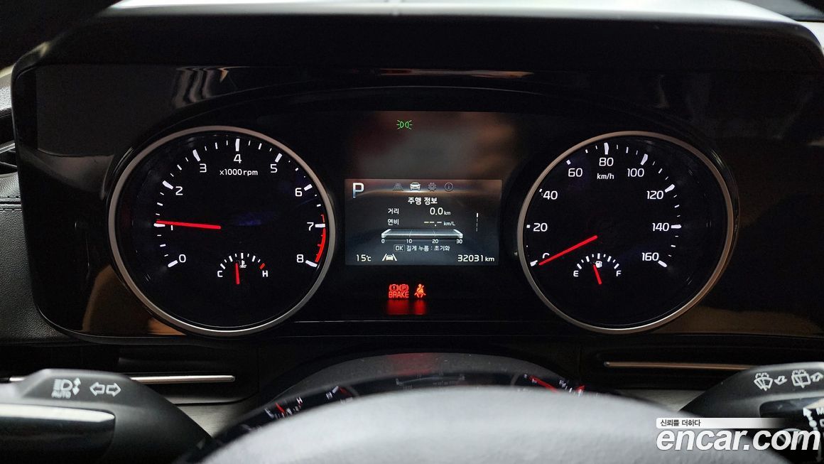 Kia Canival 2023
