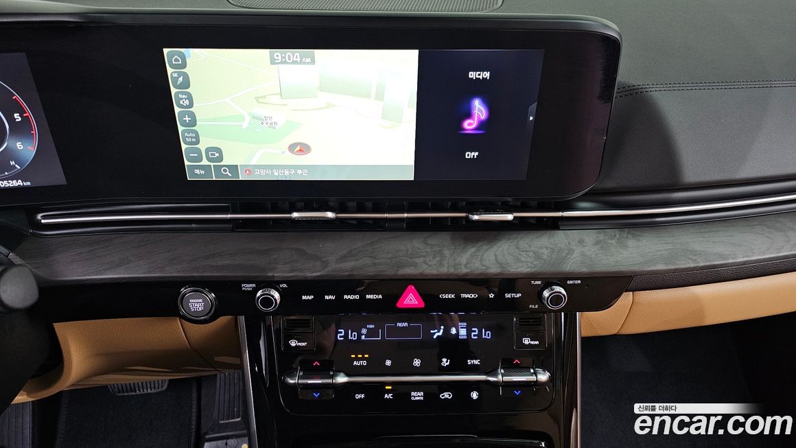 Kia Canival 2023