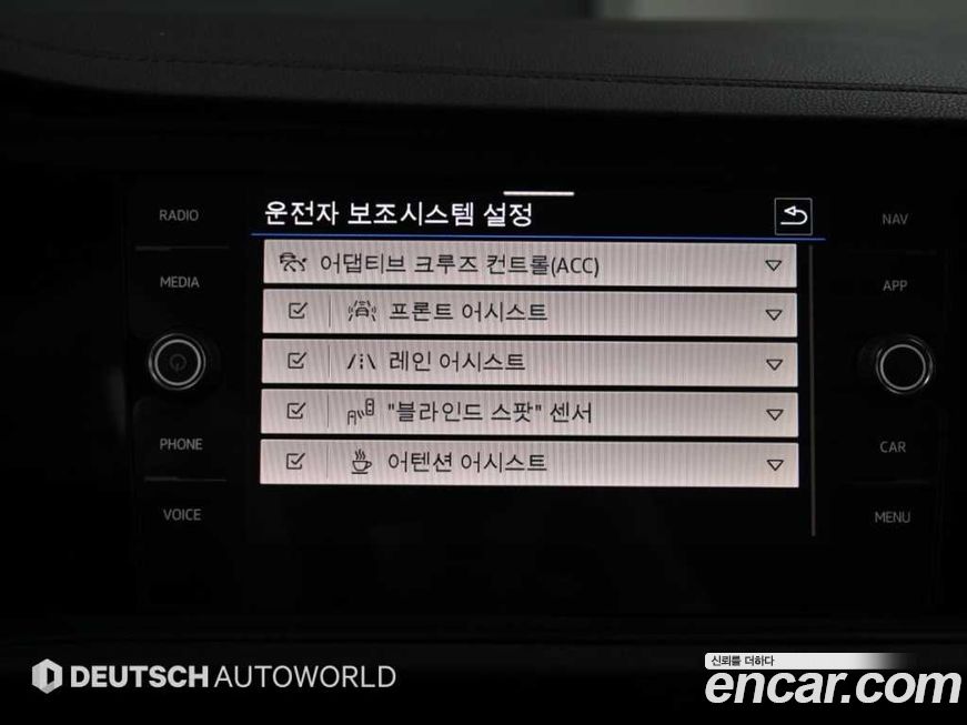 Volkswagen Jetta 2023