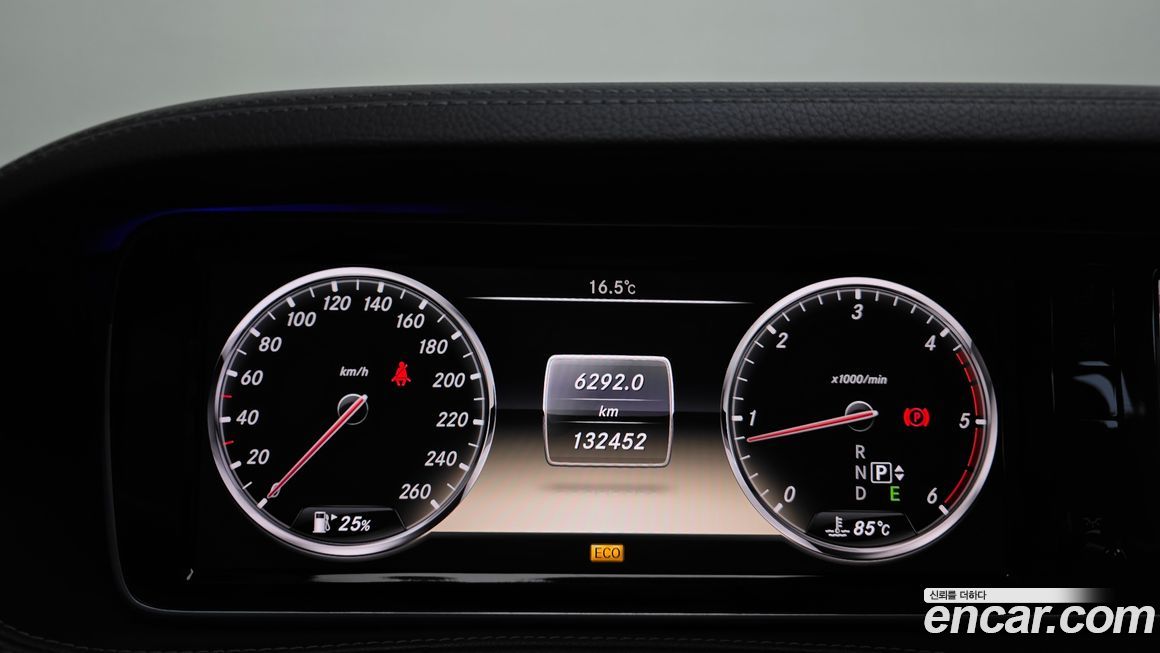 Mercedes-Benz S-Class 2014