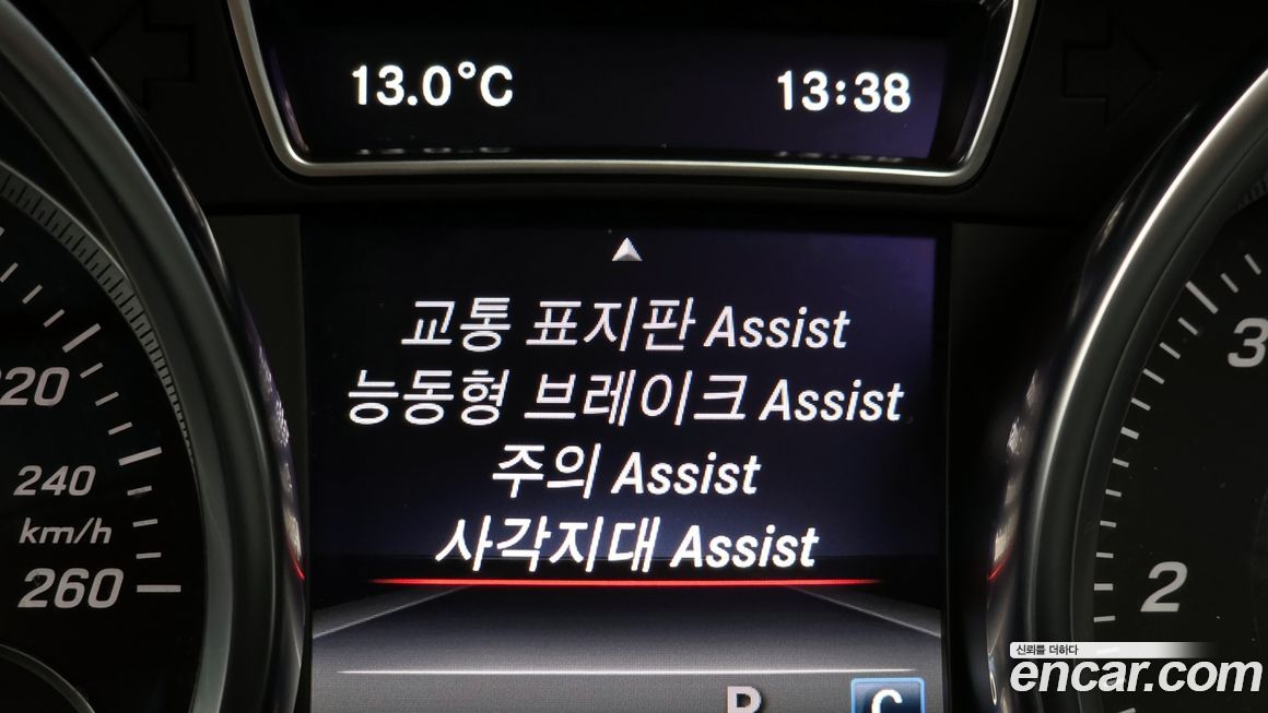 Mercedes-Benz GLE-Class 2018