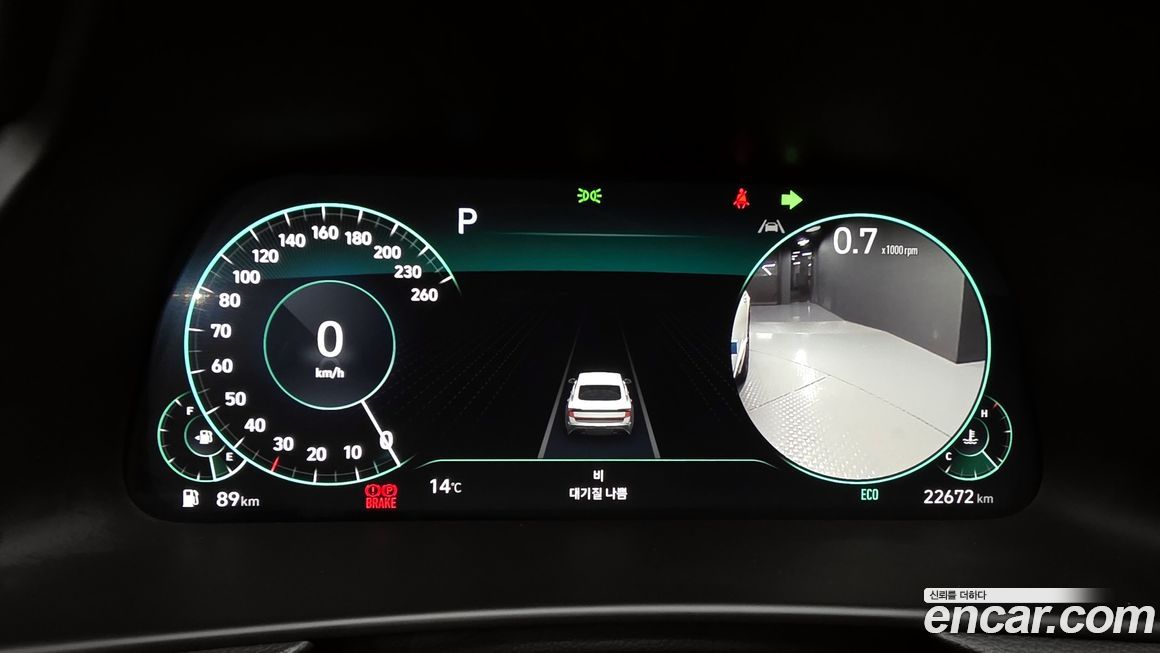 Hyundai Sonata 2023