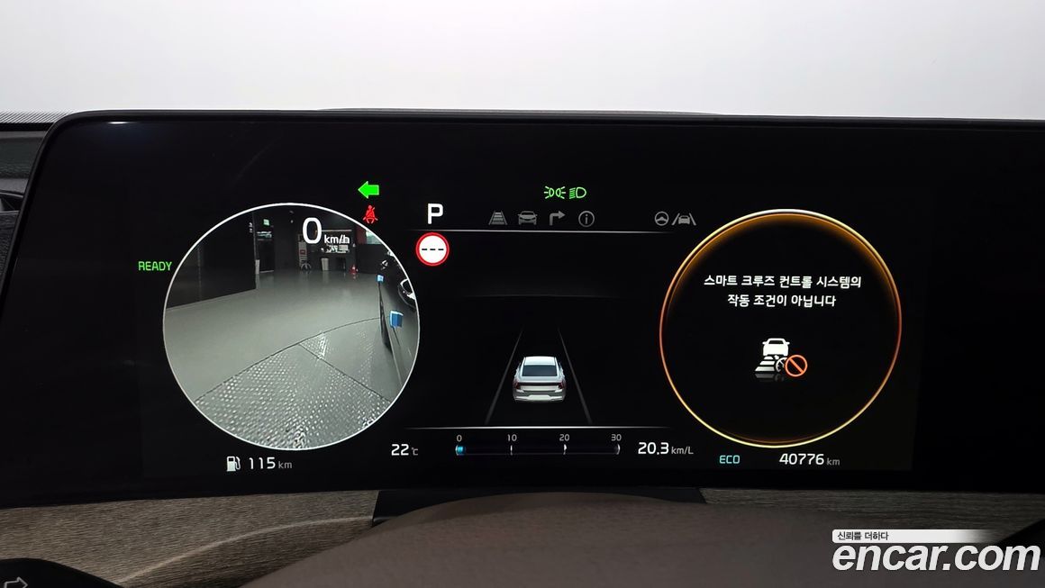 Kia K8 2023