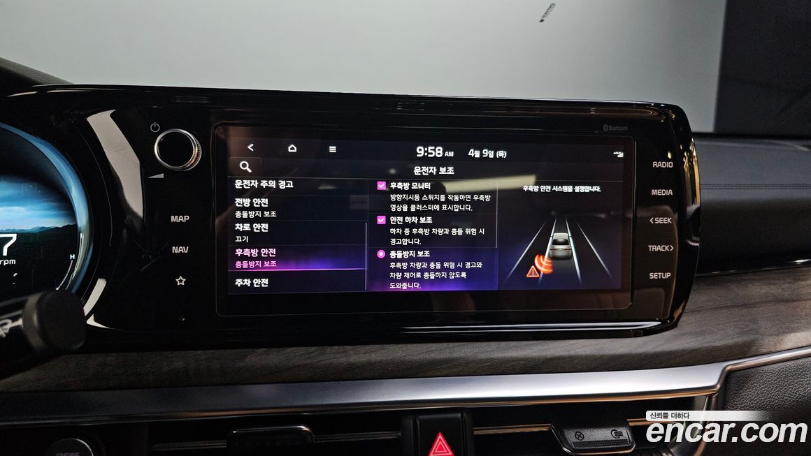 Kia K5 2022