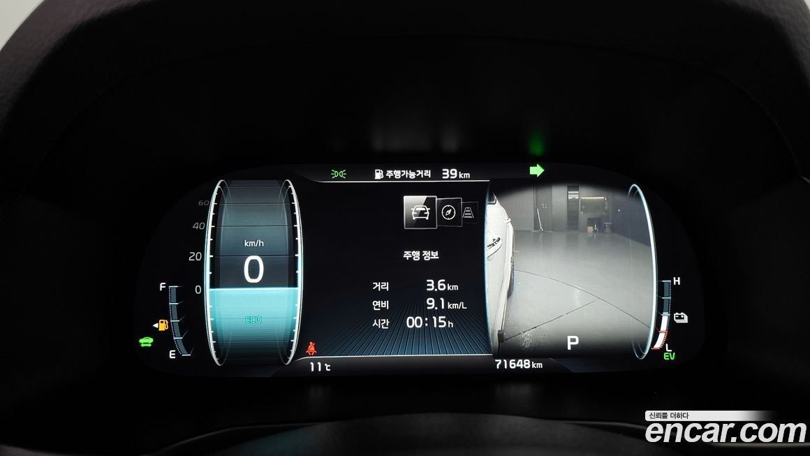 Kia K7 2020