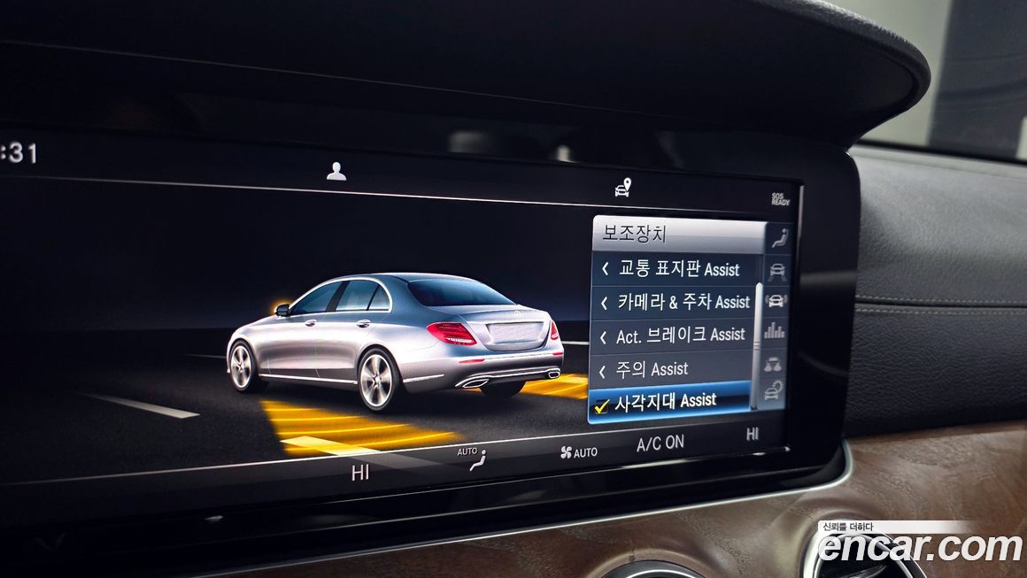 Mercedes-Benz E-Class 2019